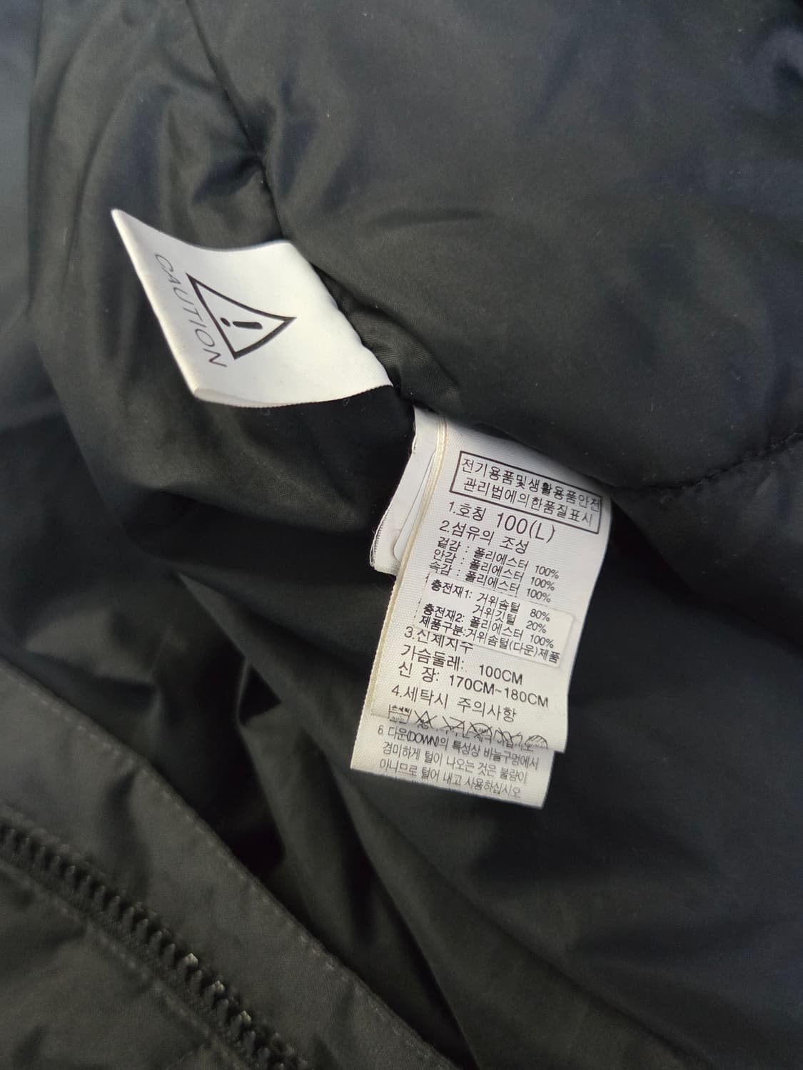 (정품) [노스페이스] 구스다운 롱패딩 판매합니다. 상품이미지4