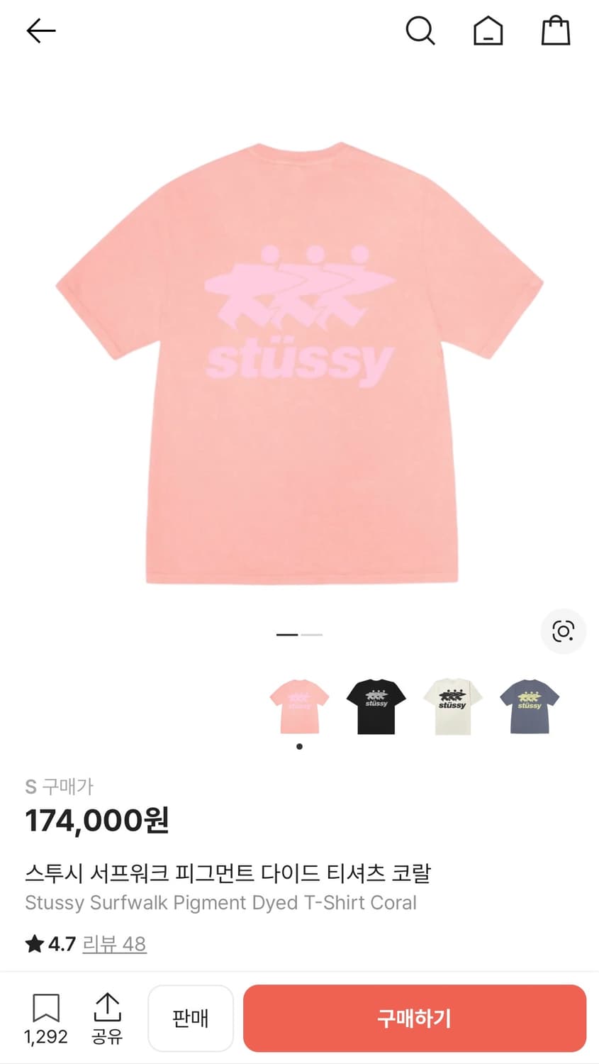 스투시 서프워크 피그먼트 다이드 티셔츠 코랄  상품이미지1