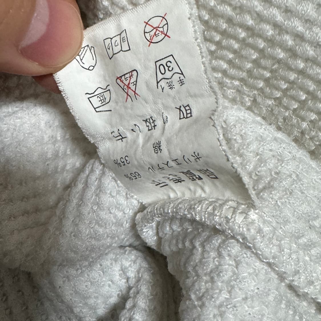 [재패니즈]WFour Y2K 헨리넥 와플 니트 슬리브 상품이미지6