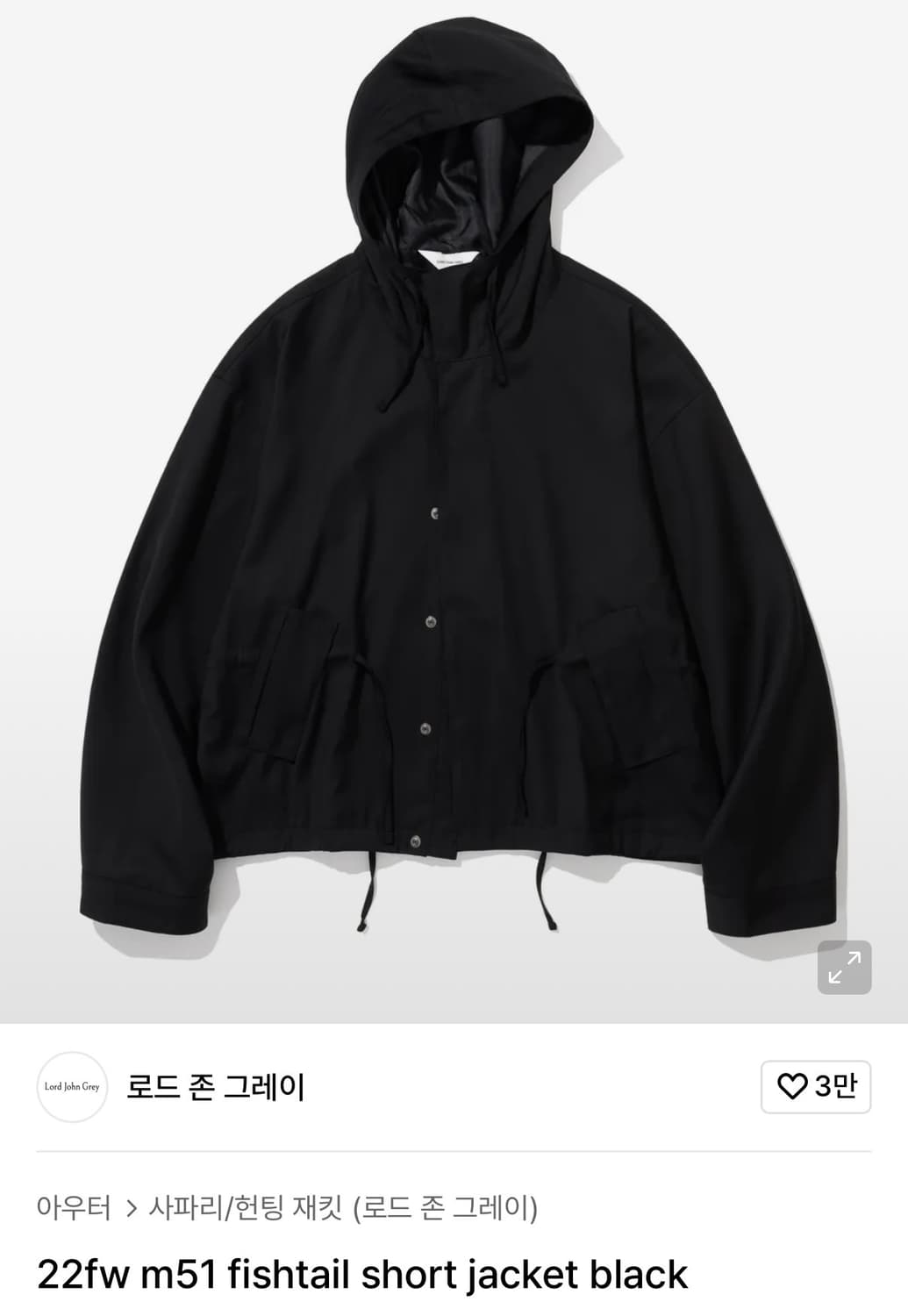 M-51 피쉬테일 숏 자켓 블랙 L 상품이미지5