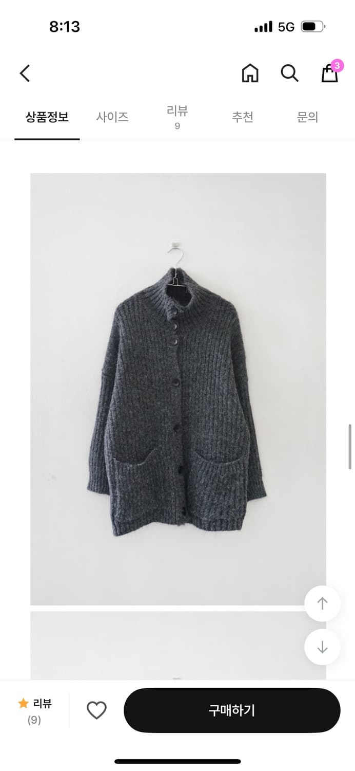 차콜 하이넥 가디건 상품이미지6