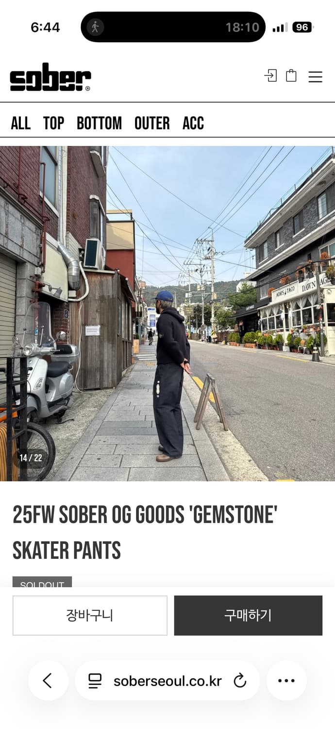 소버 25FW Sober Goods 젬스톤 스케이트 팬츠 M (30) 상품이미지7