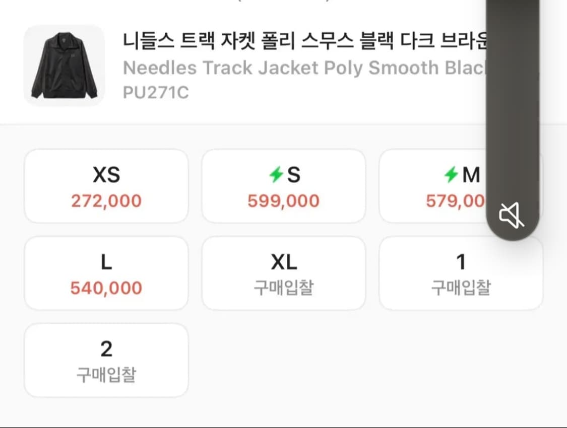 니들스 트랙자켓 블랙 다크브라운  상품이미지2