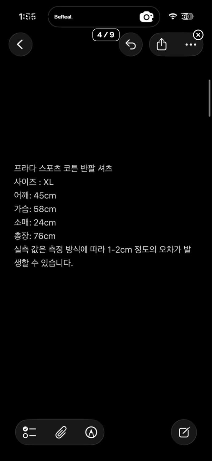 프라다스포츠 셔츠 상품이미지8