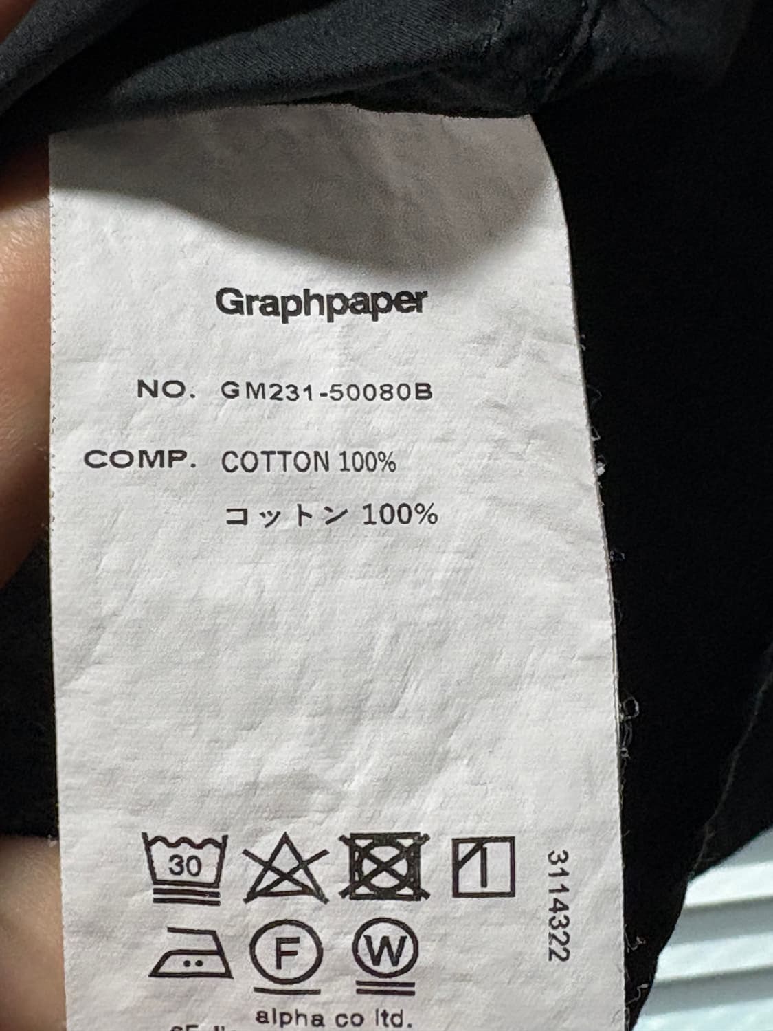 (F) 그라프페이퍼 브로드 셔츠 블랙 상품이미지2