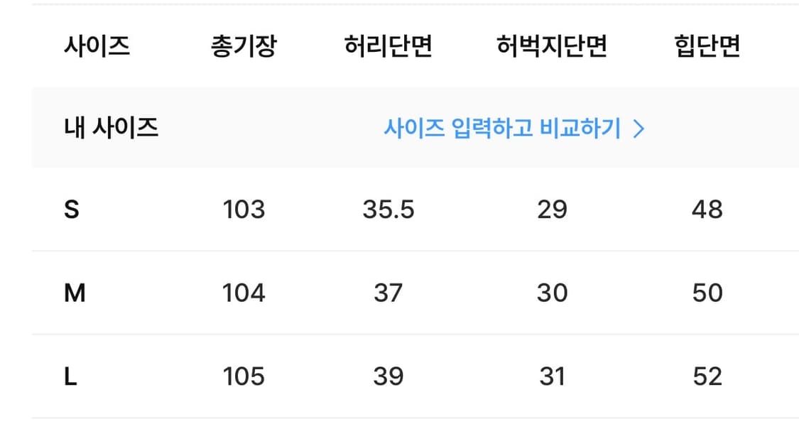 미엔느 부츠컷 데님 OOT 상품이미지3