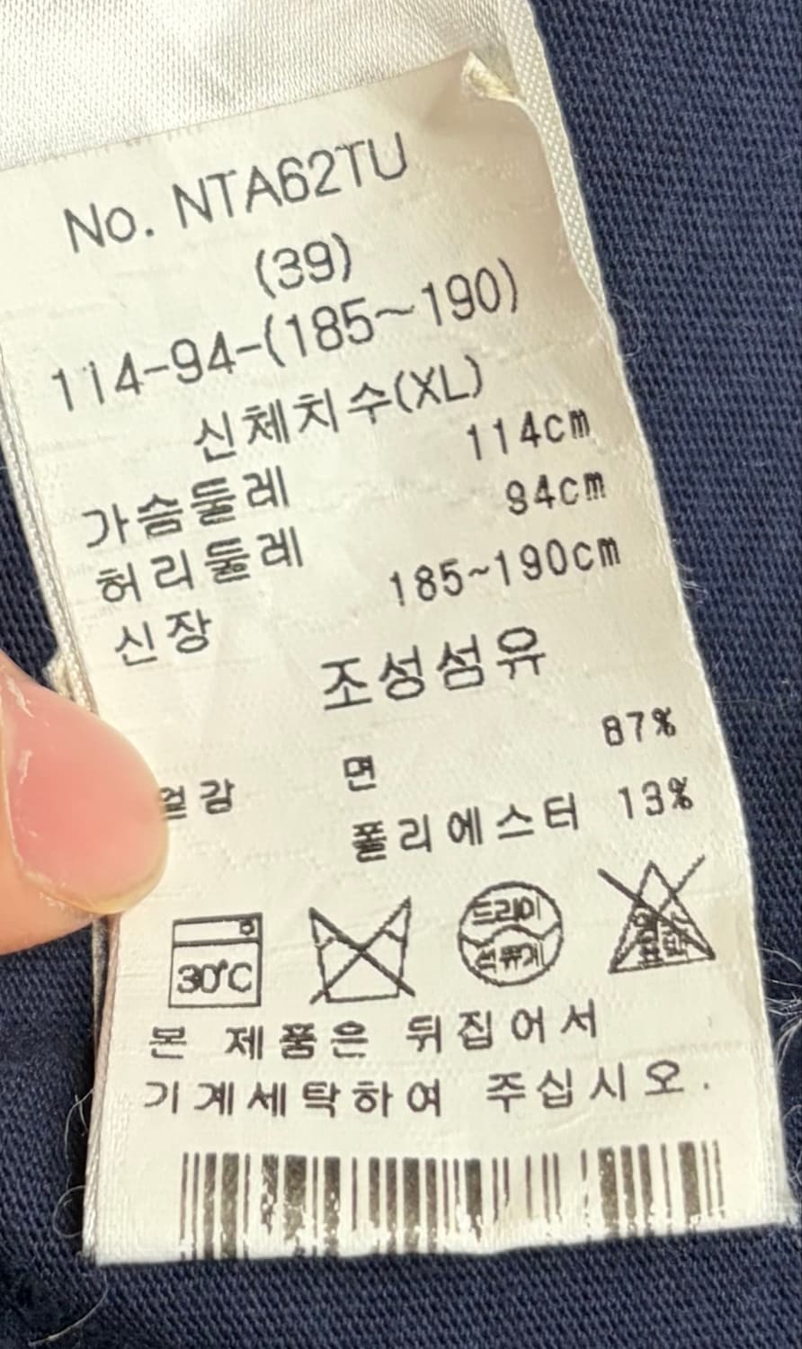 아페쎄 x 라코스테 반팔티셔츠 상품이미지7