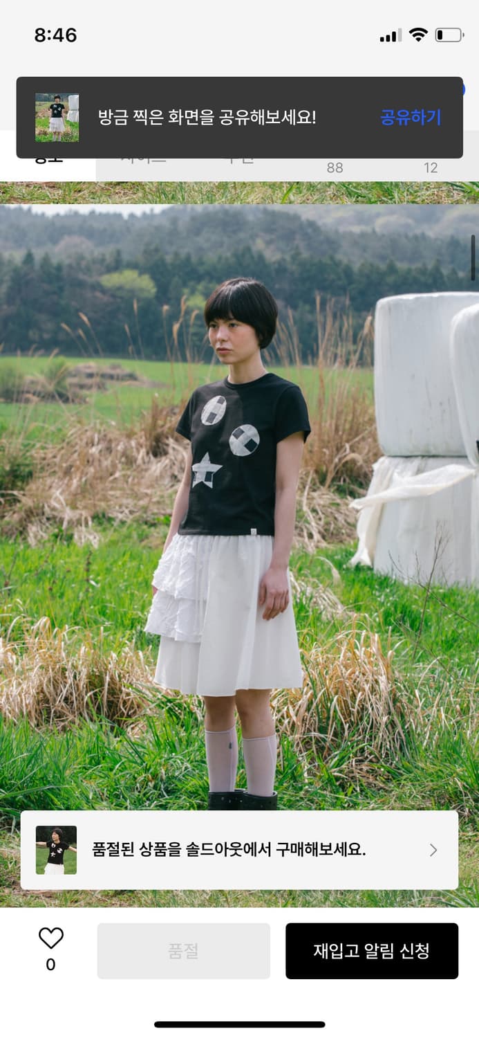 오헤시오 체크 패치 티셔츠 블랙 상품이미지2