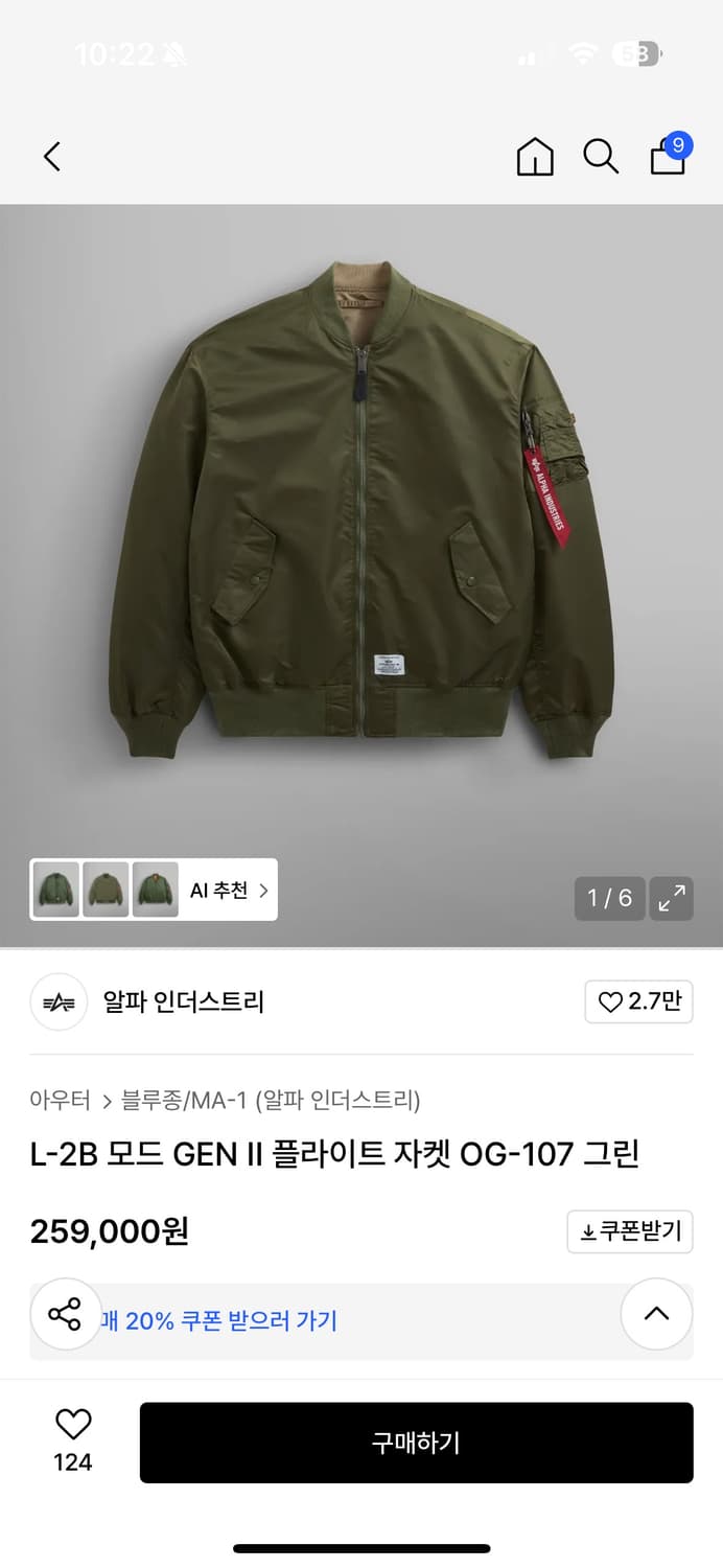 새상품 알파 인더스트리 MA-1 L-2B 2세대 상품이미지1