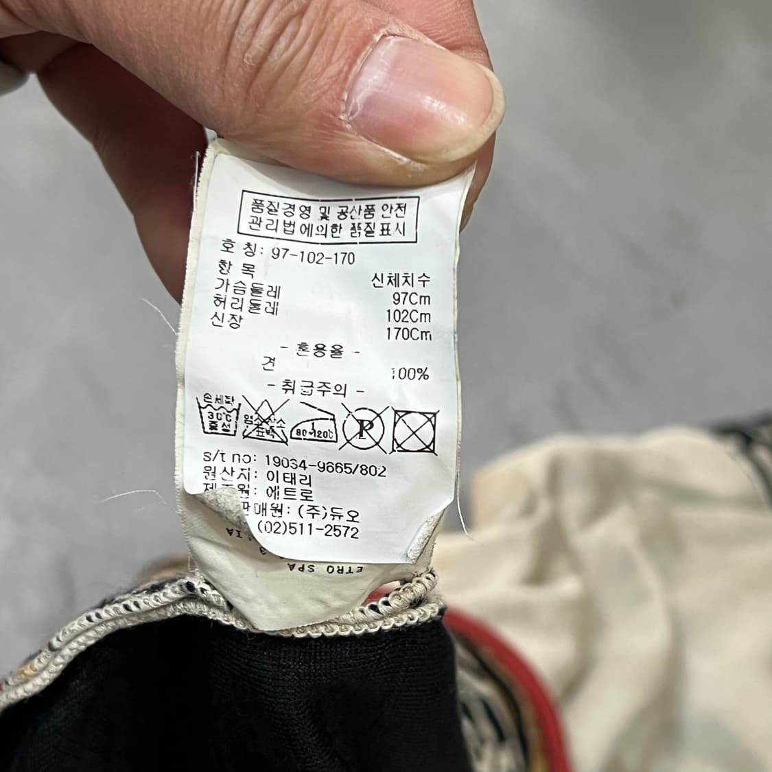  에트로 에스닉 실크 가디건 y15898 상품이미지8