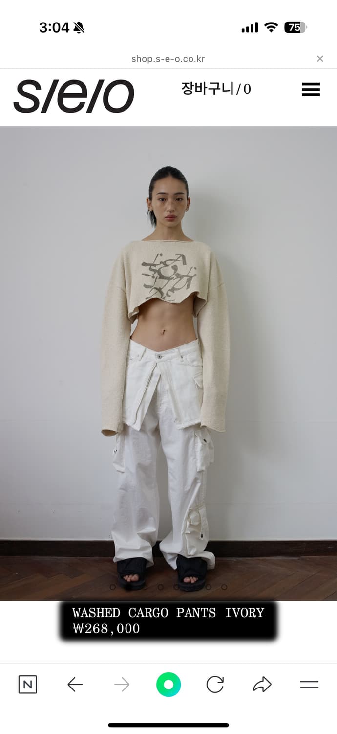 에스이오 워시드 카고 팬츠 WASHED CARGO PANTS IVORY 상품이미지1
