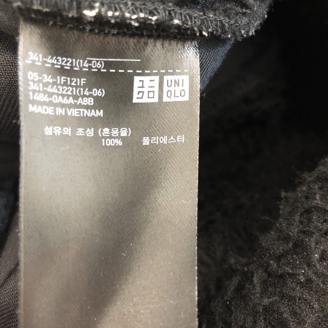 유니클로 화이트마운티니어링 플리스 3XL 하프집업  상품이미지6