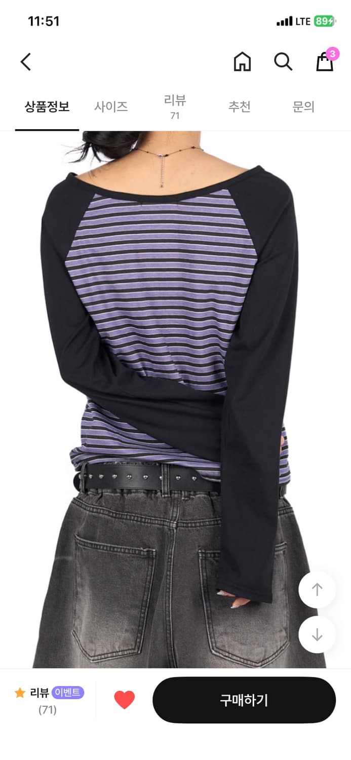 릿킴 REGLAN BUTTON LONG SLEEVE 보라색 상품이미지3