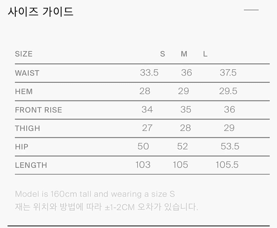 마뗑킴 시그니처 데님 상품이미지6