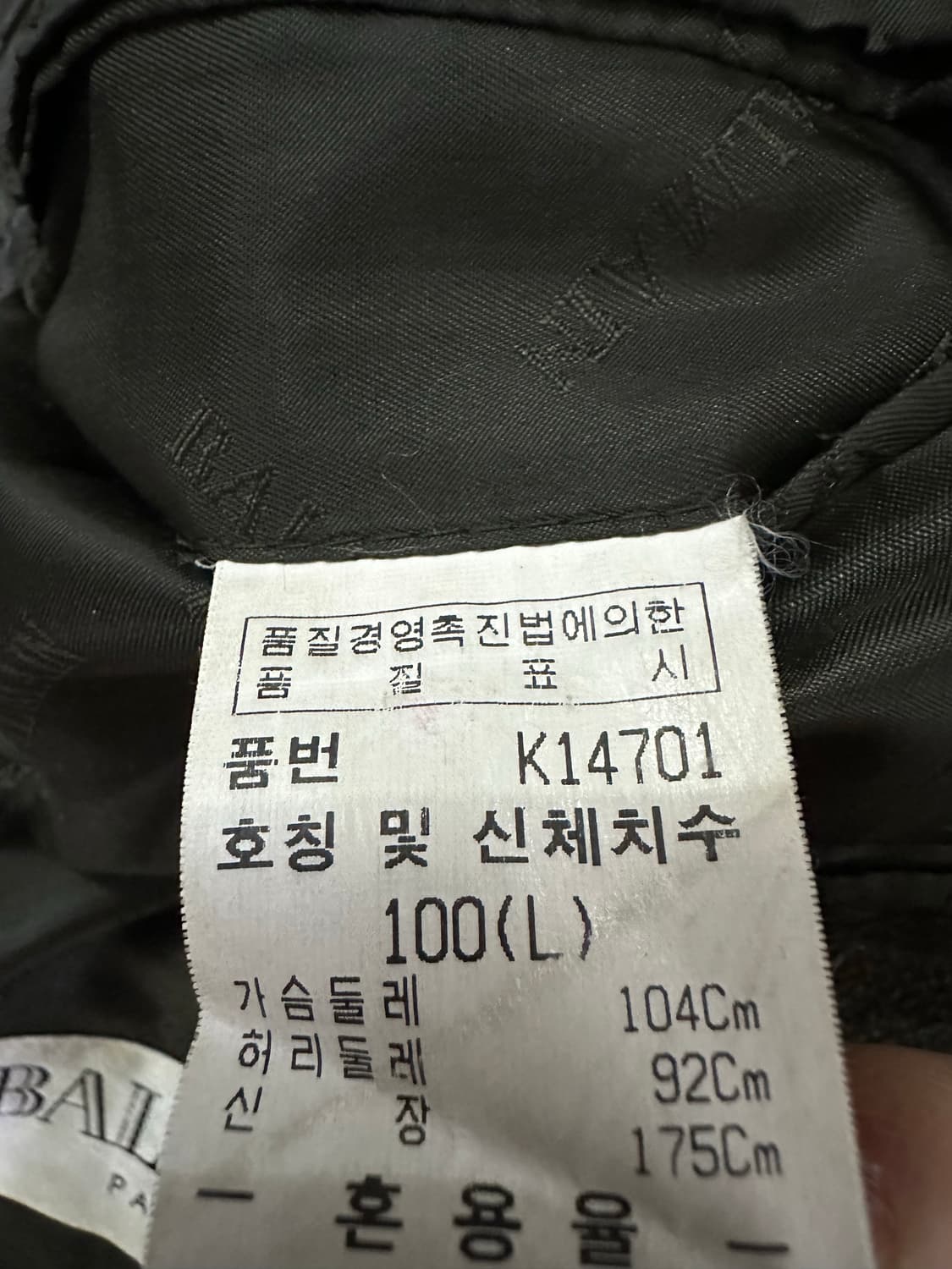 BALMAIN 헤링본 자켓 상품이미지5