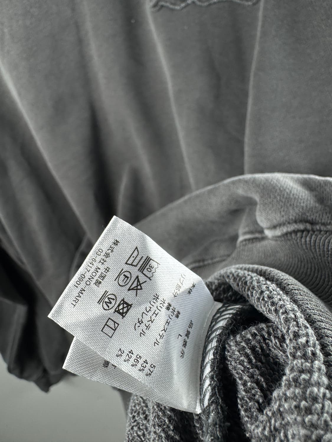 JPN 피그먼트 워싱 떠그맛 맨투맨1730 상품이미지5