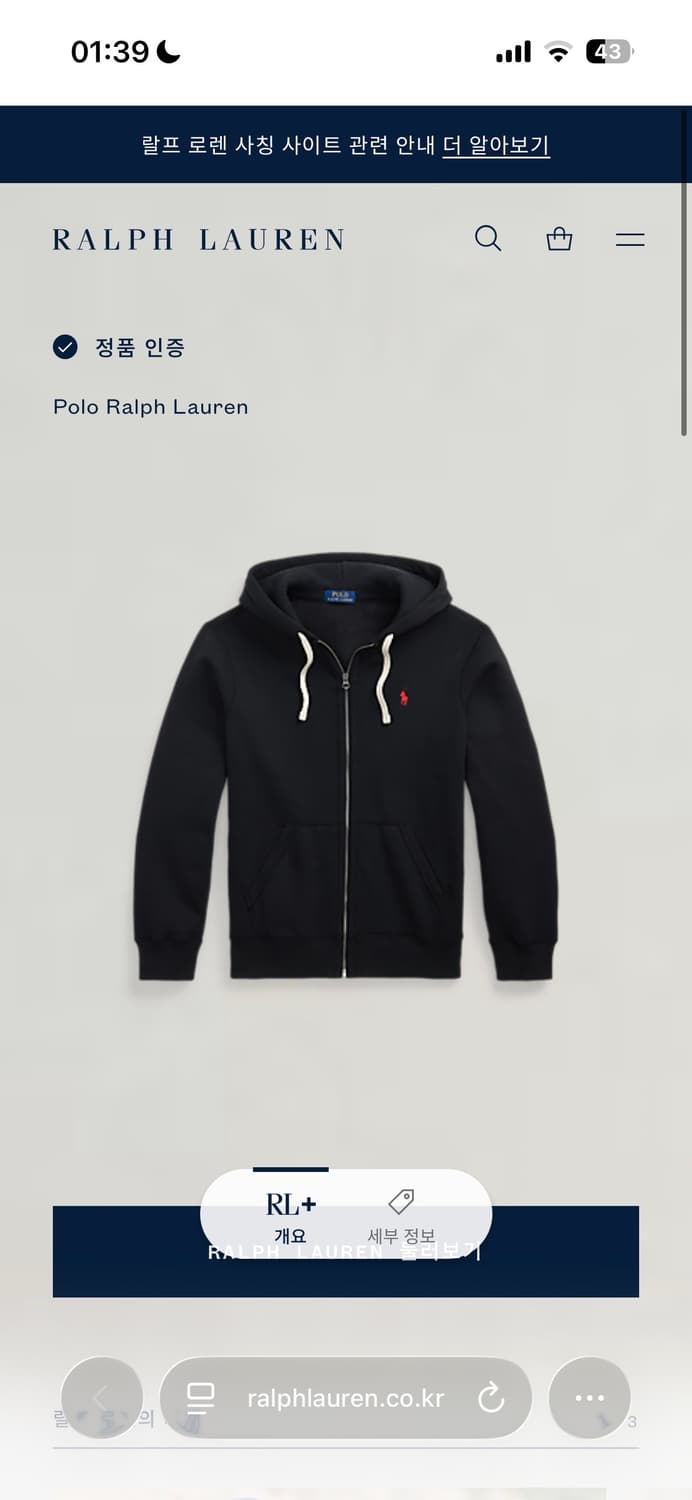 폴로 랄프로렌 블랙 후드집업 S 상품이미지4