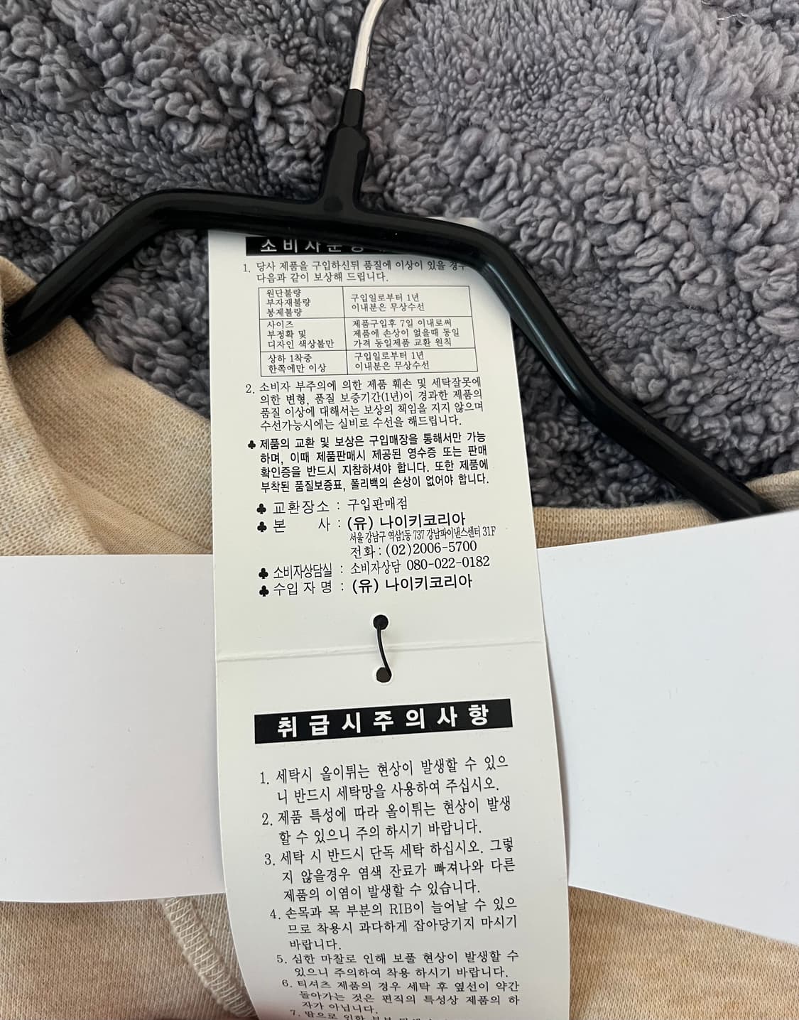 나이키 NSW 스웨트셔츠 맨투맨 새상품 상품이미지5