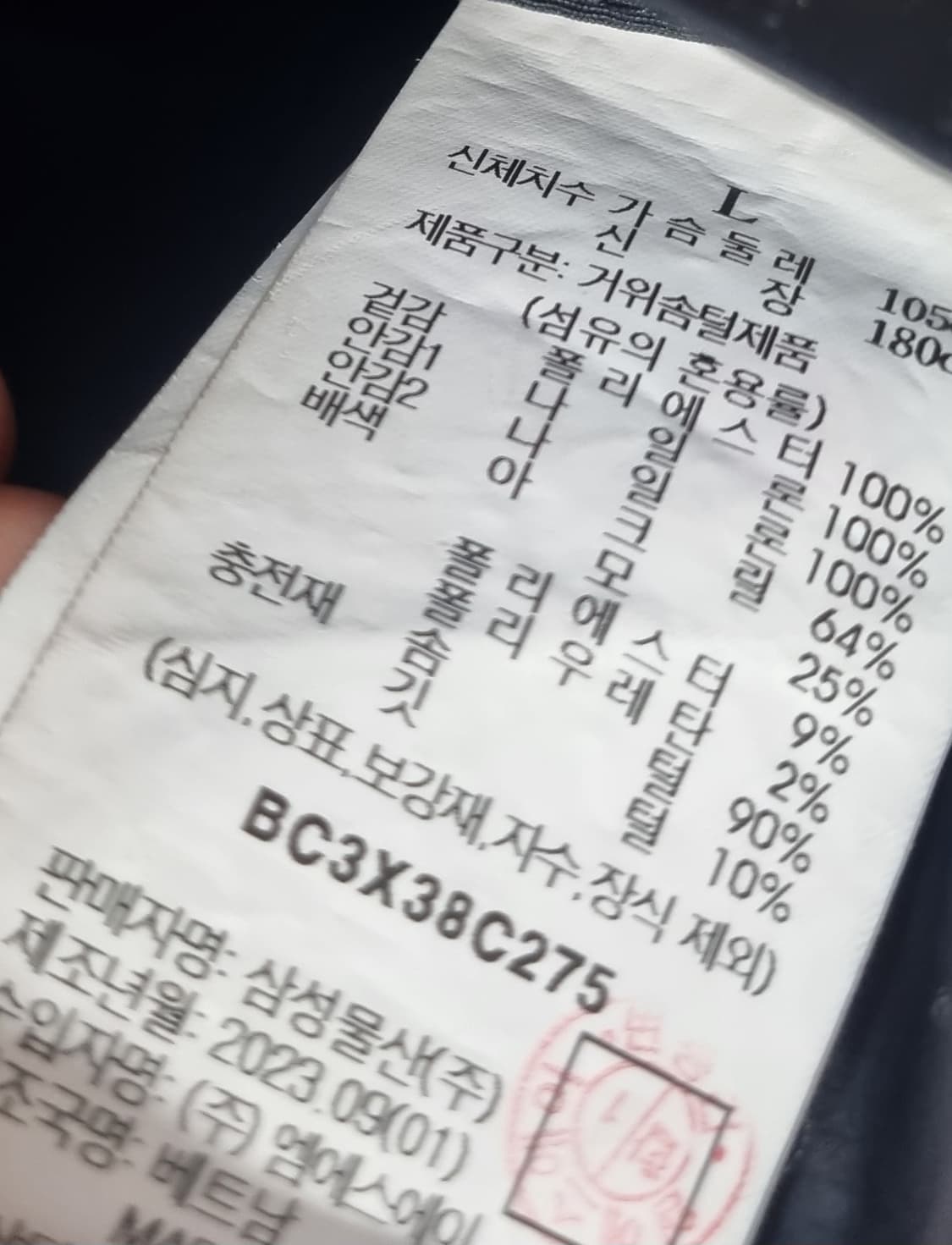 빈폴 남성 후드탈부착 구스다운 데일리 캐주얼 야상 롱패딩
105 상품이미지3