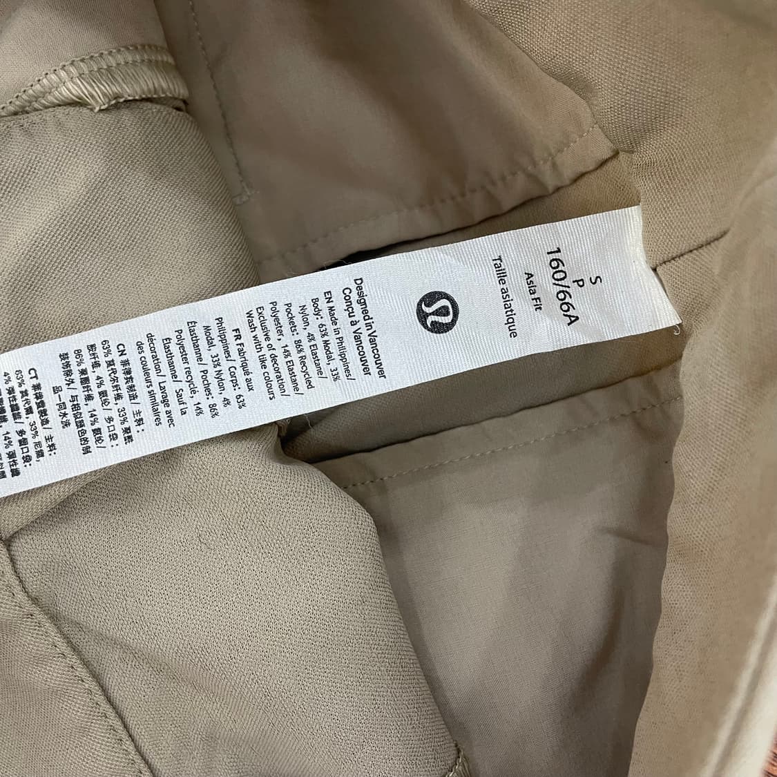 룰루레몬 원턱 트라우저 팬츠 상품이미지3