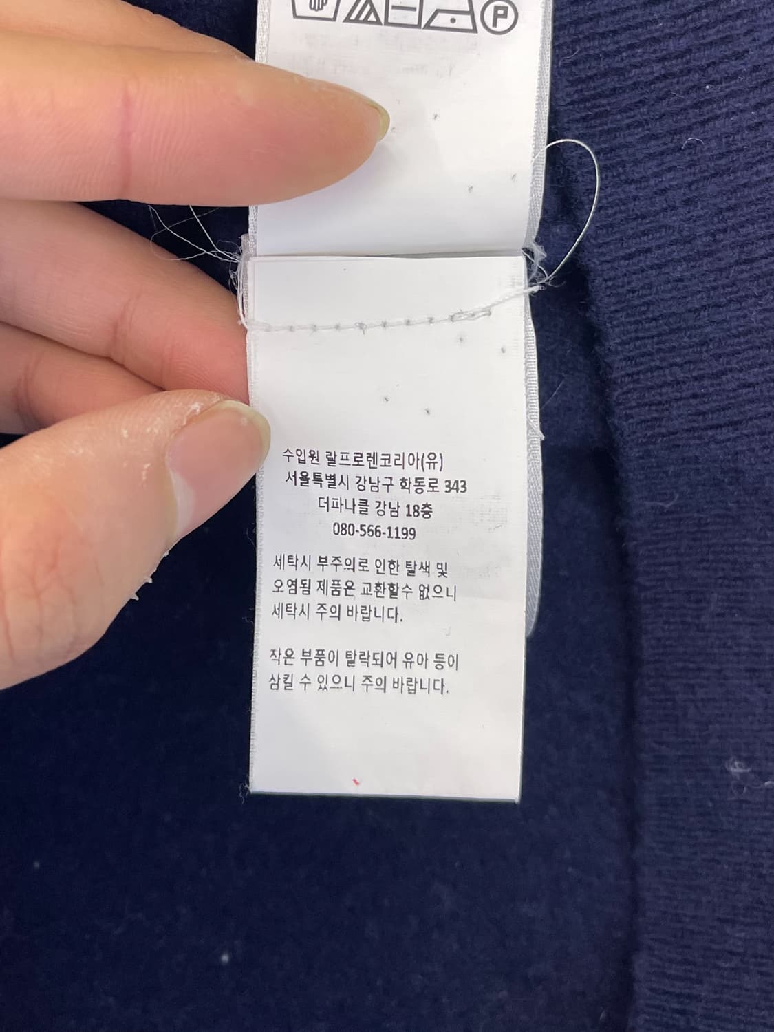폴로랄프로렌 QR 라벨 폴로 베어 가디건 상품이미지7