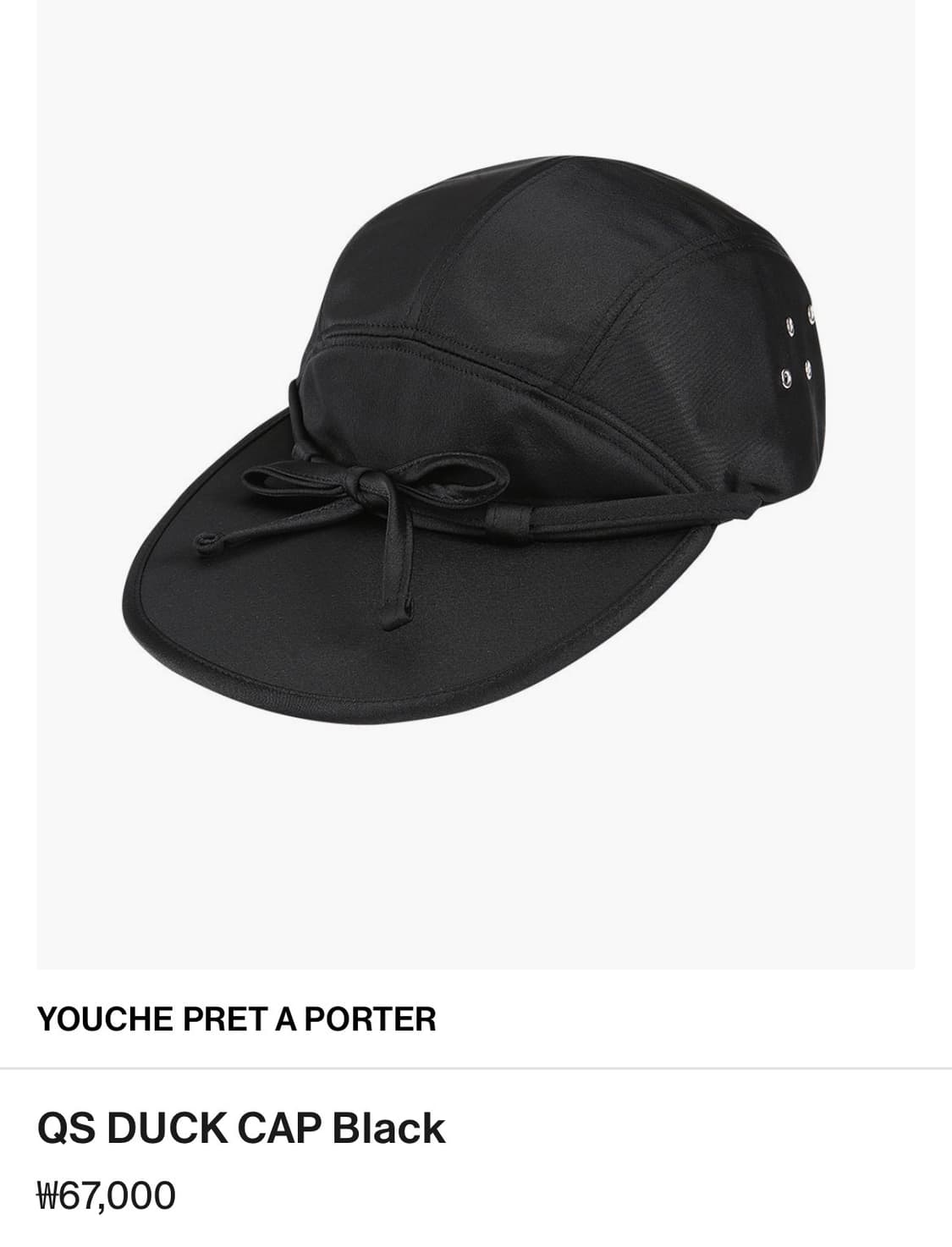 QS DUCK CAP Black 상품이미지1