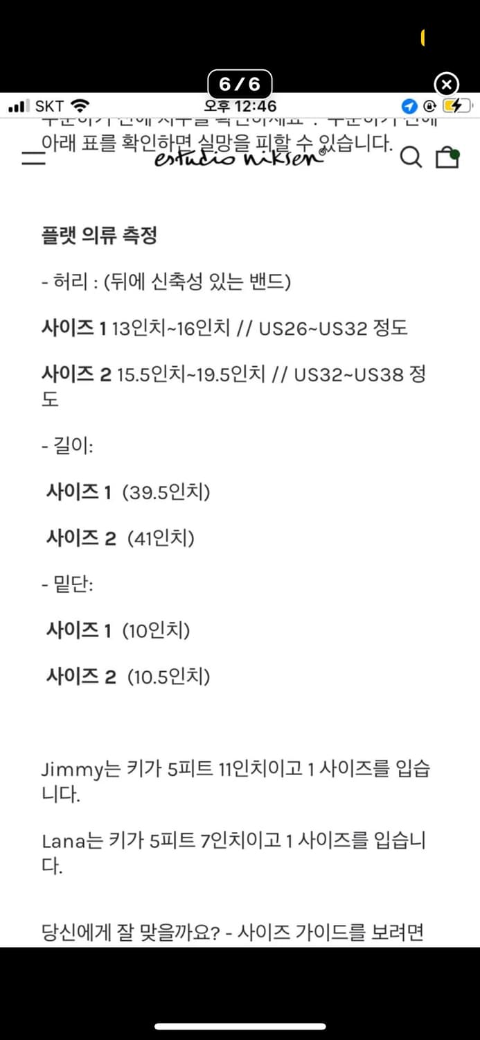 Estudio Niksen raw denim 상품이미지3