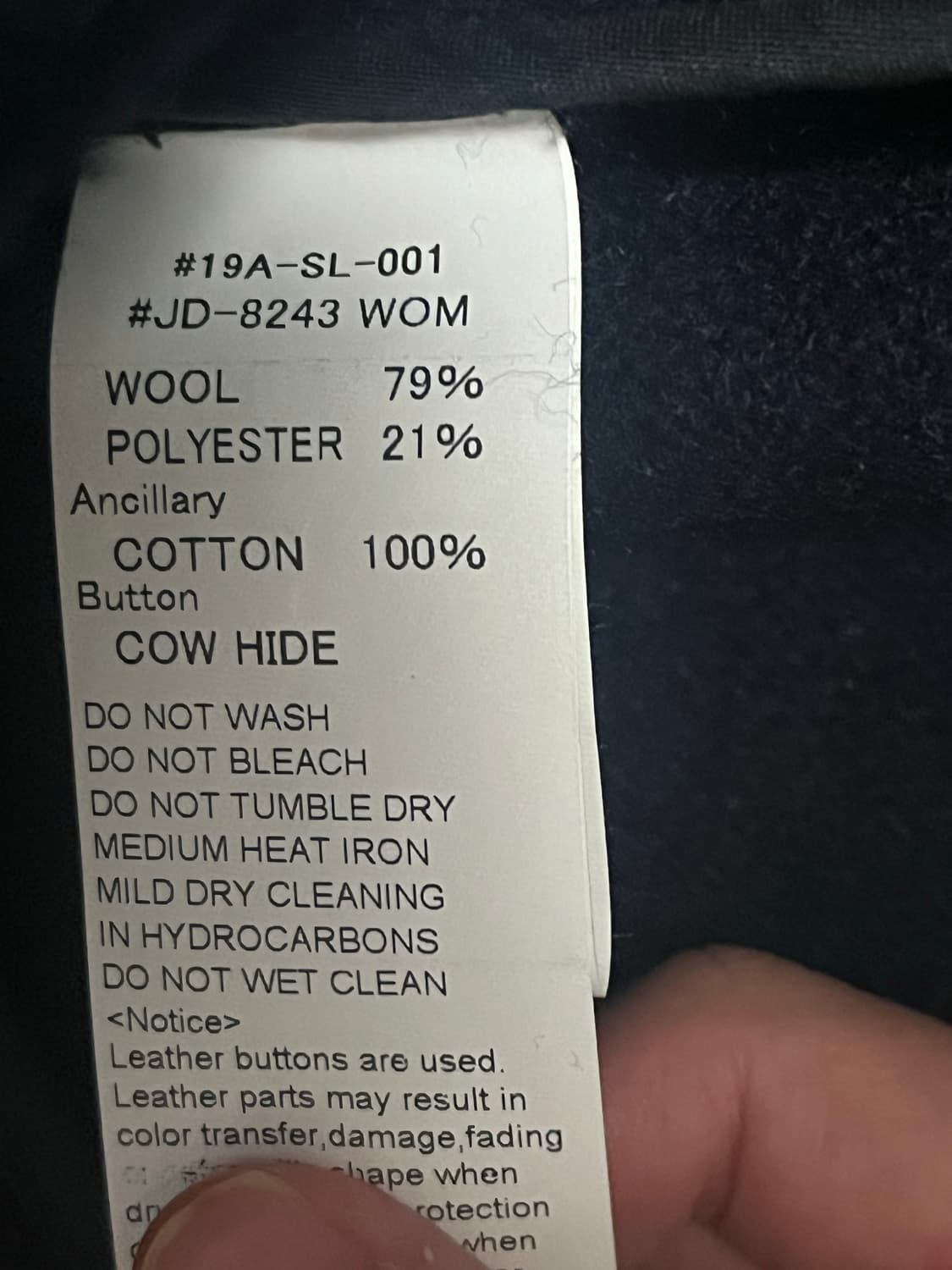 단톤 코트 상품이미지4