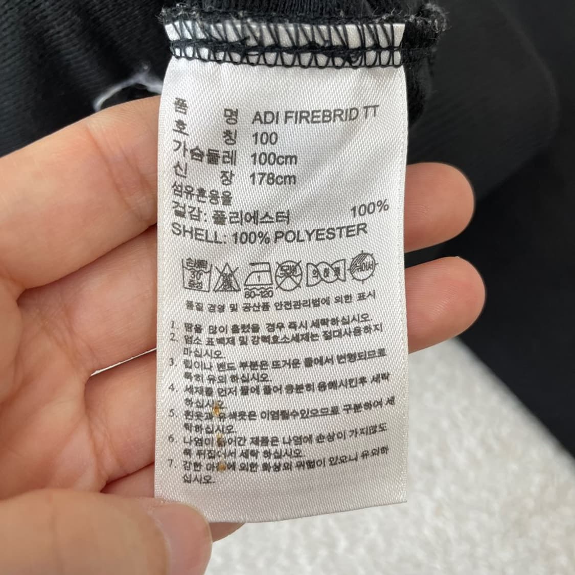 100 아디다스 파이어버드 블랙 져지 상품이미지6
