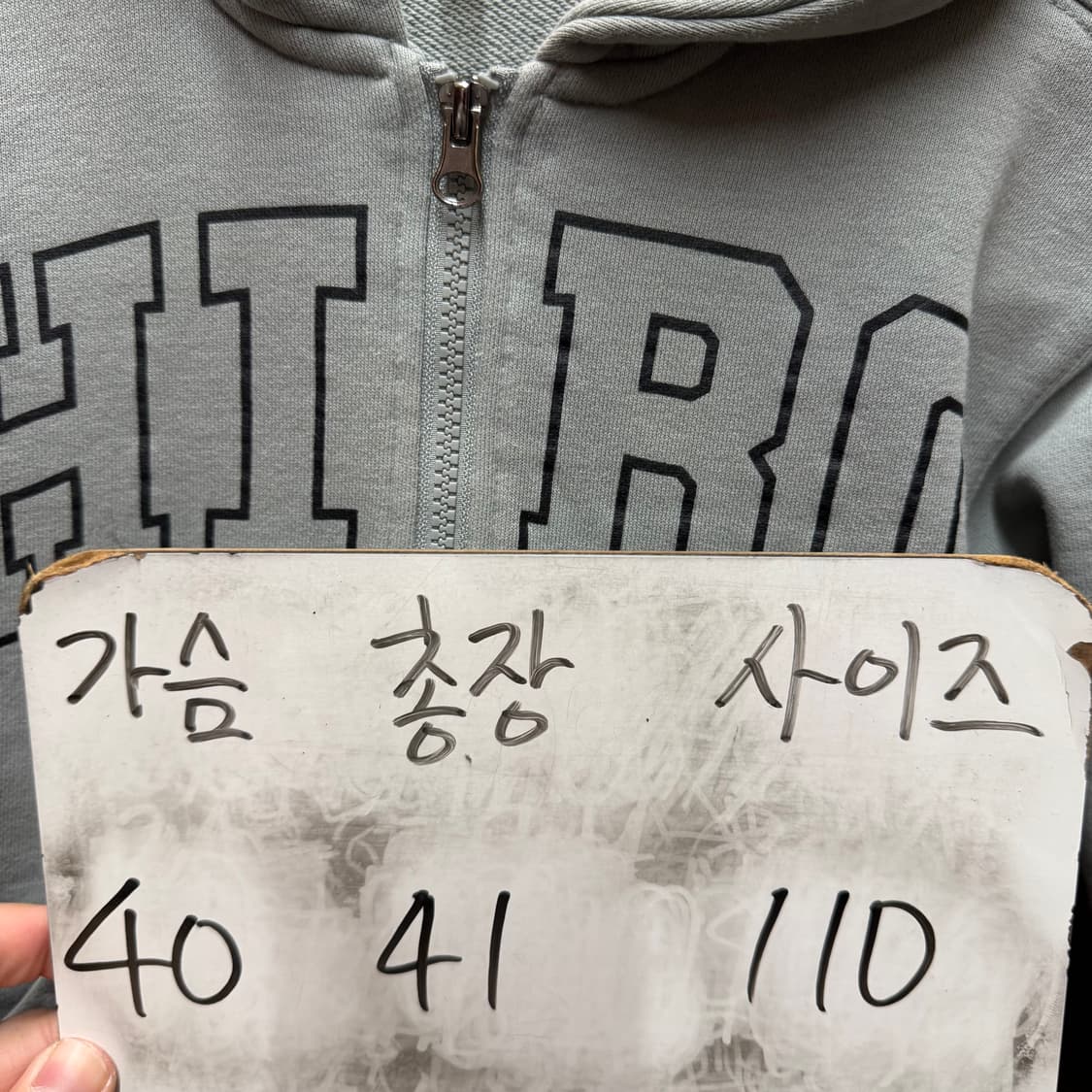 히로 후드집업 110 상품이미지5