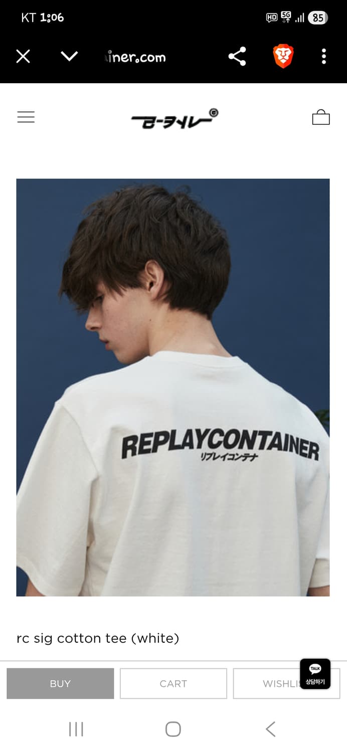 리플레이컨테이너 시그니처 코튼 반팔 대략 L 오버핏  상품이미지6