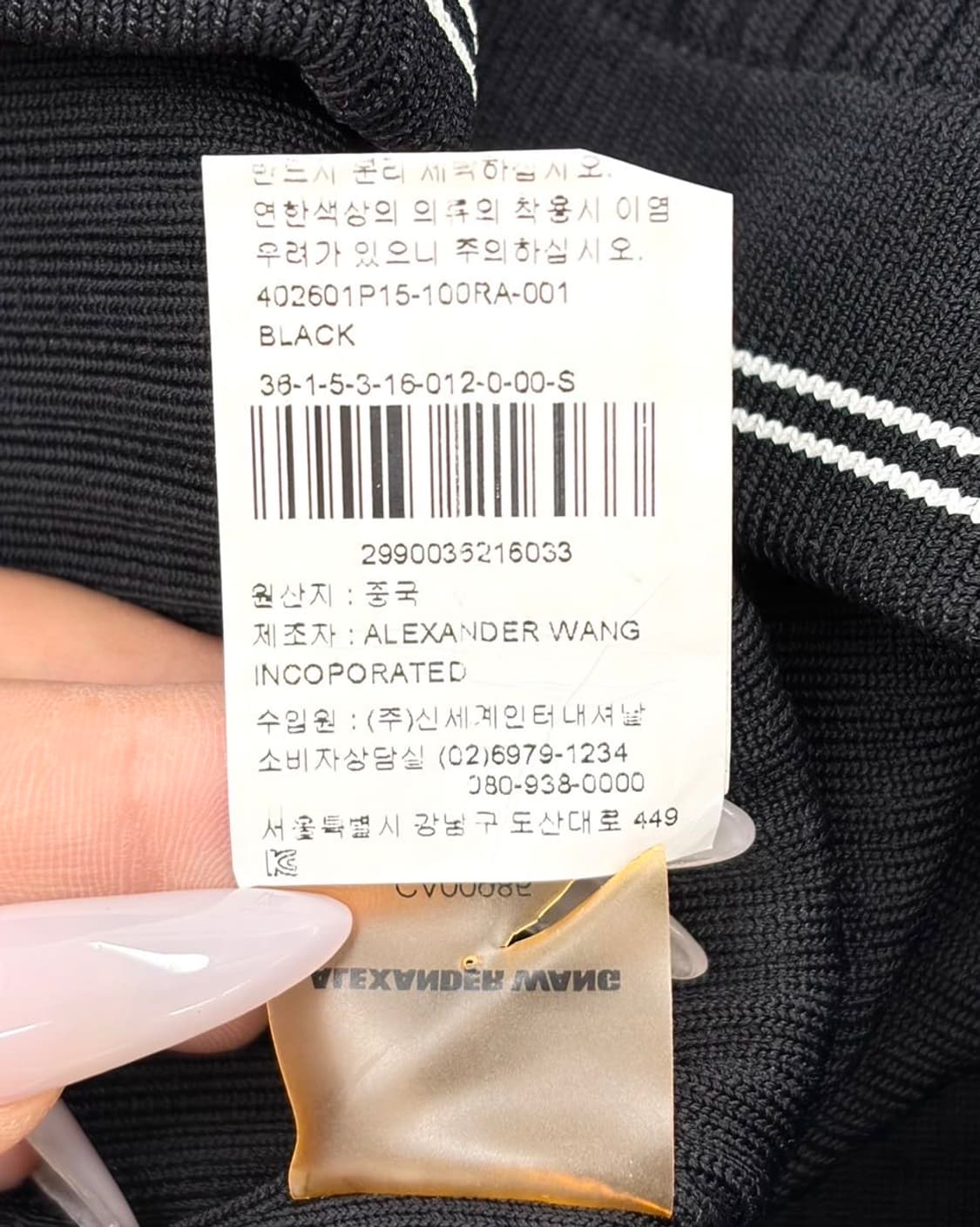 알렉산더 왕 블랙 리브 니트 미디 스커트  상품이미지9