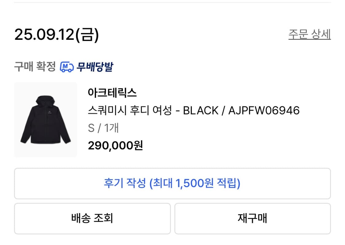 아크테릭스 스쿼미시 후디 여성 블랙 S 상품이미지2