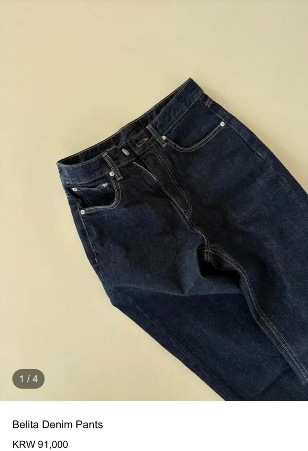 tened 생지데님 Belita Denim 상품이미지5