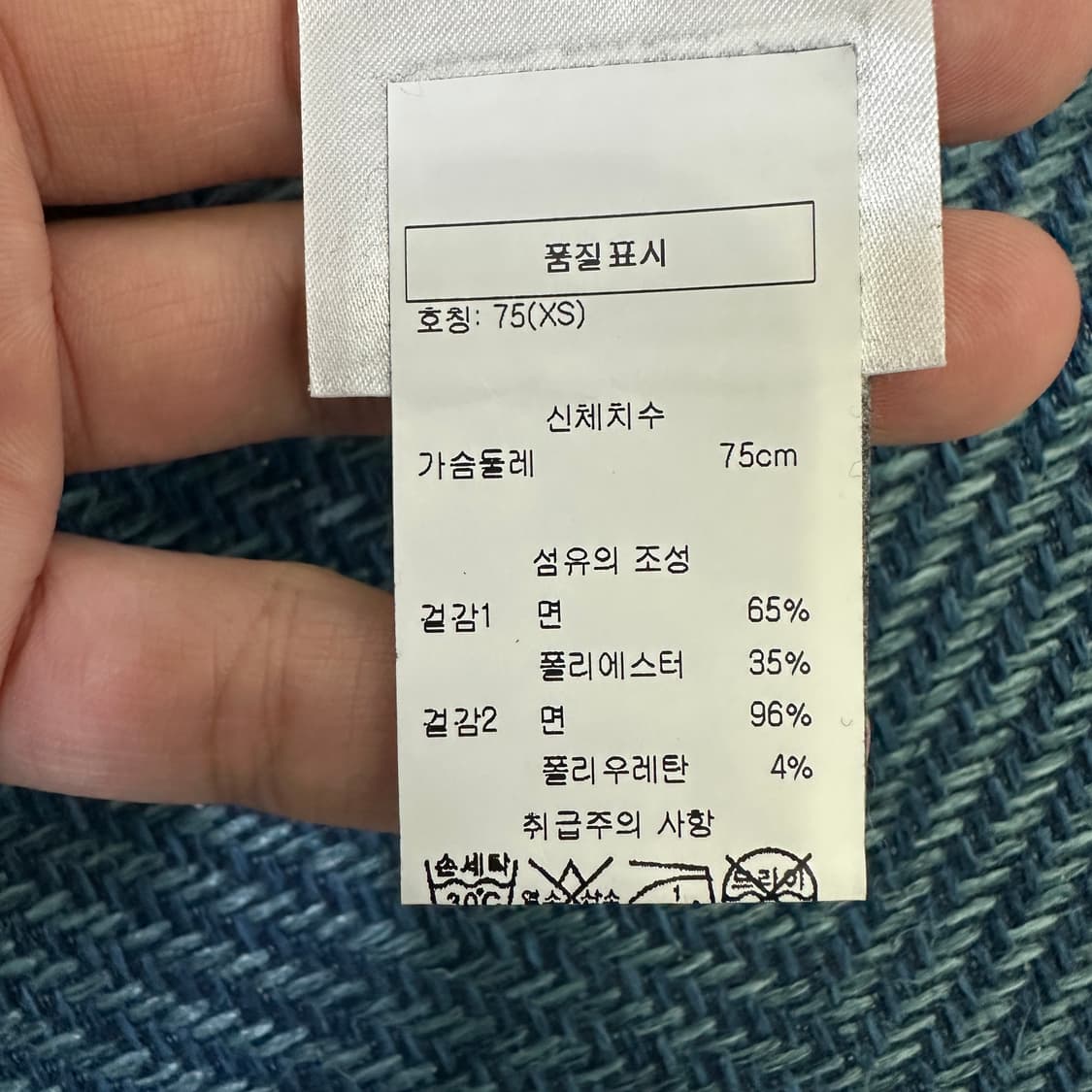 [여성XS] 아르마니익스체인지 맨투맨 상품이미지4