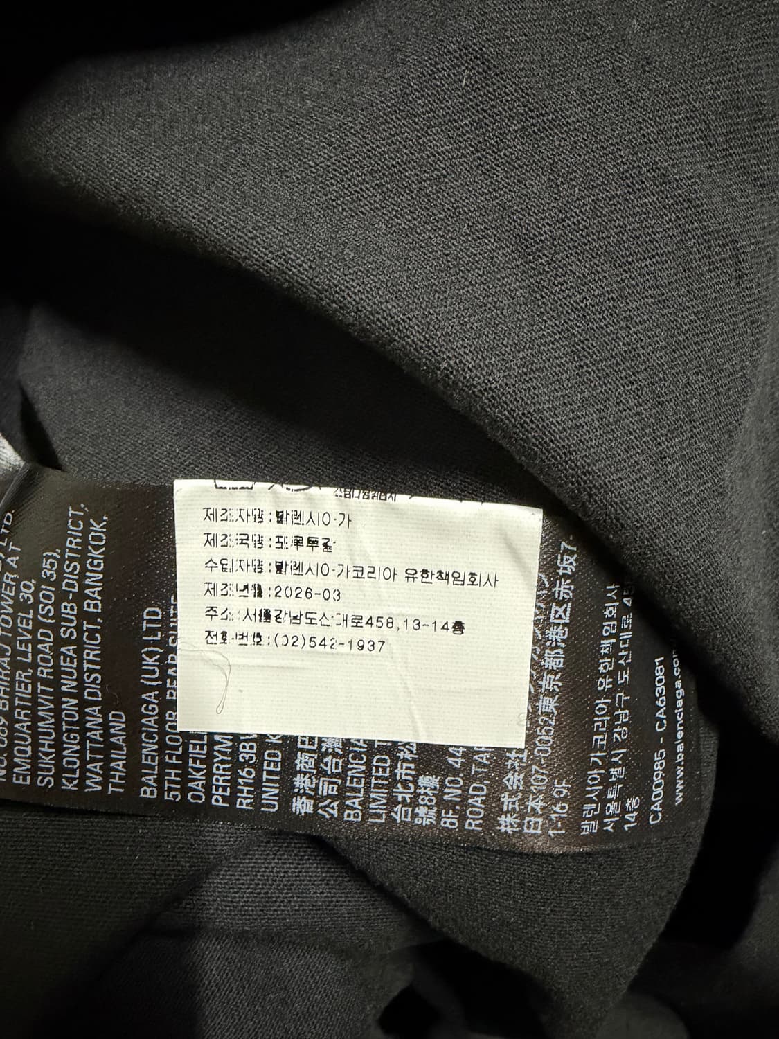 발린시아가  레이디 인 쉐이드 오버사이즈 반팔 티셔츠 블랙 s 상품이미지4