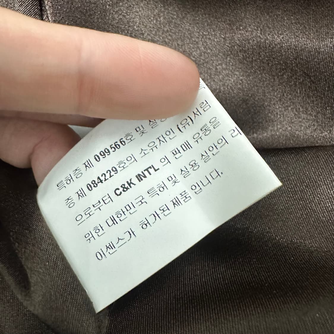 홍성완 오리지날 니팅 밍크 여성 자켓 M 상품이미지10