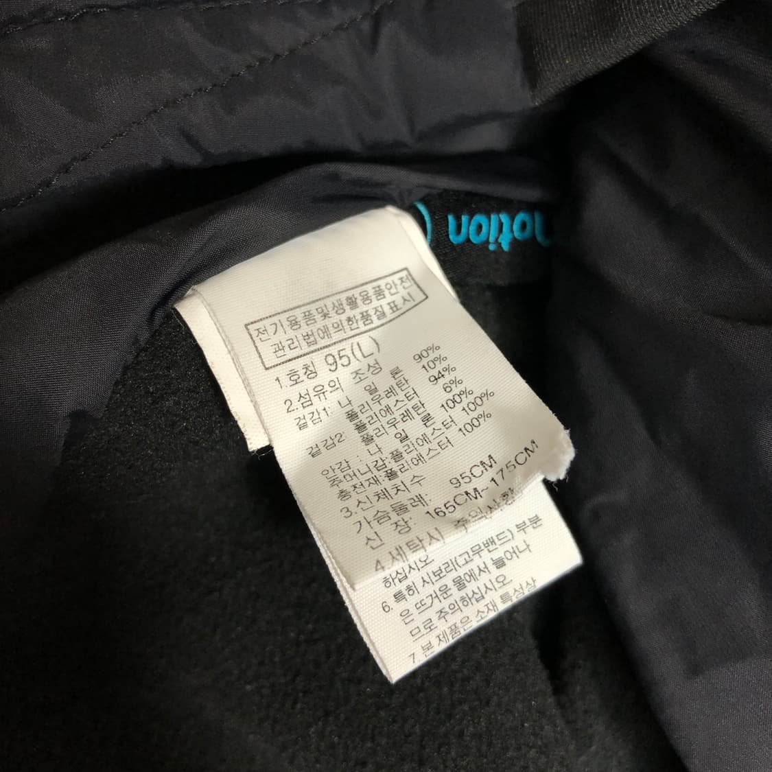 노스페이스 경량패딩 우먼 L 상품이미지5
