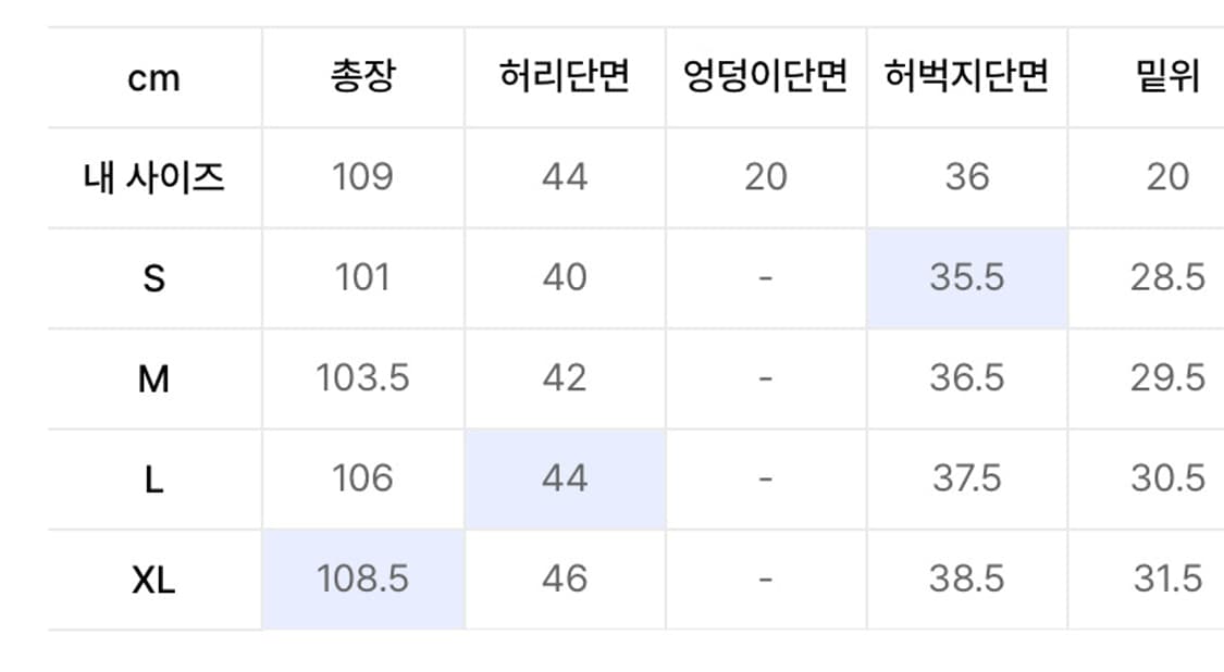 [L]디스이즈네버댓 24fw 치노팬츠 상품이미지3