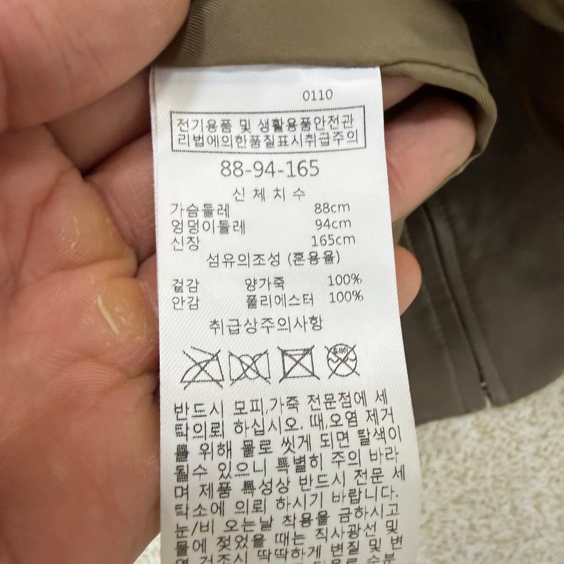 66 미센스 레더 블레이저 자켓 0209T 상품이미지4