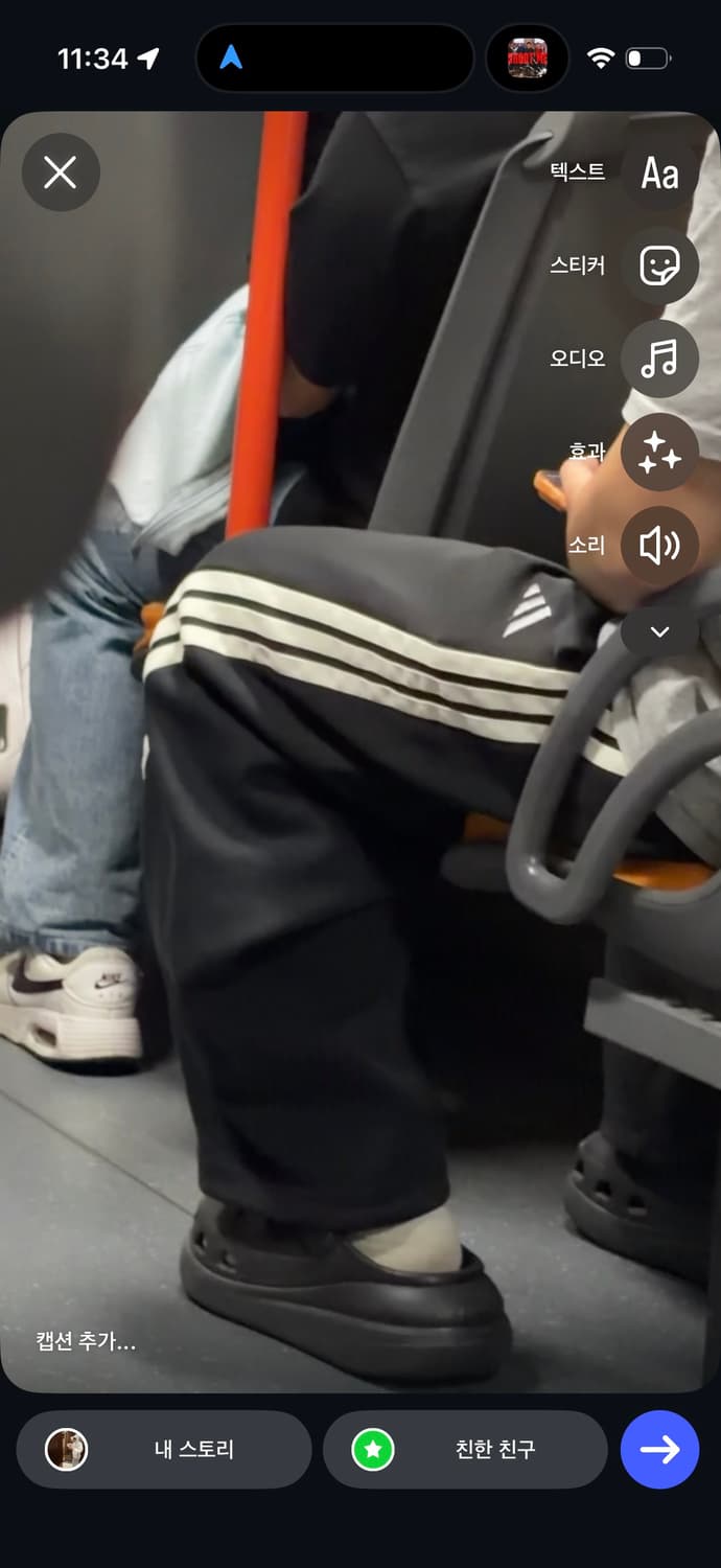 아디다스 바지 정보 ㅠㅠ 상품이미지1