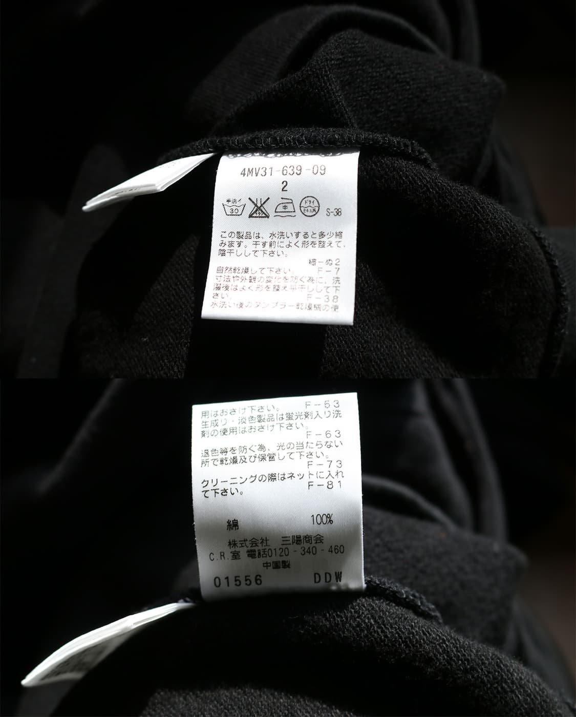 닐바렛 바이 블랙 바렛 후드 티셔츠 상품이미지8