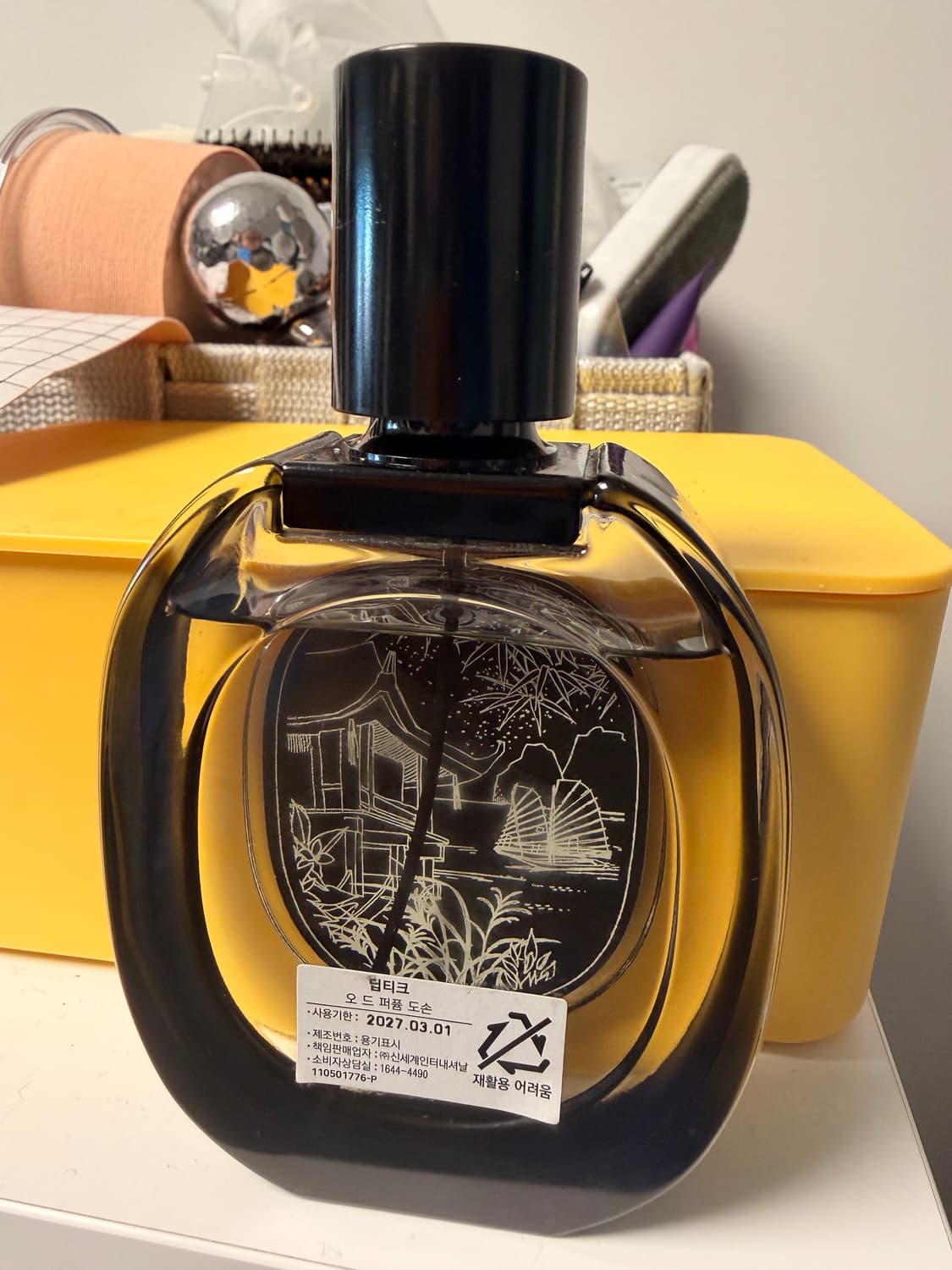 딥디크 도손 오드퍼퓸75ml 국문택 상품이미지2