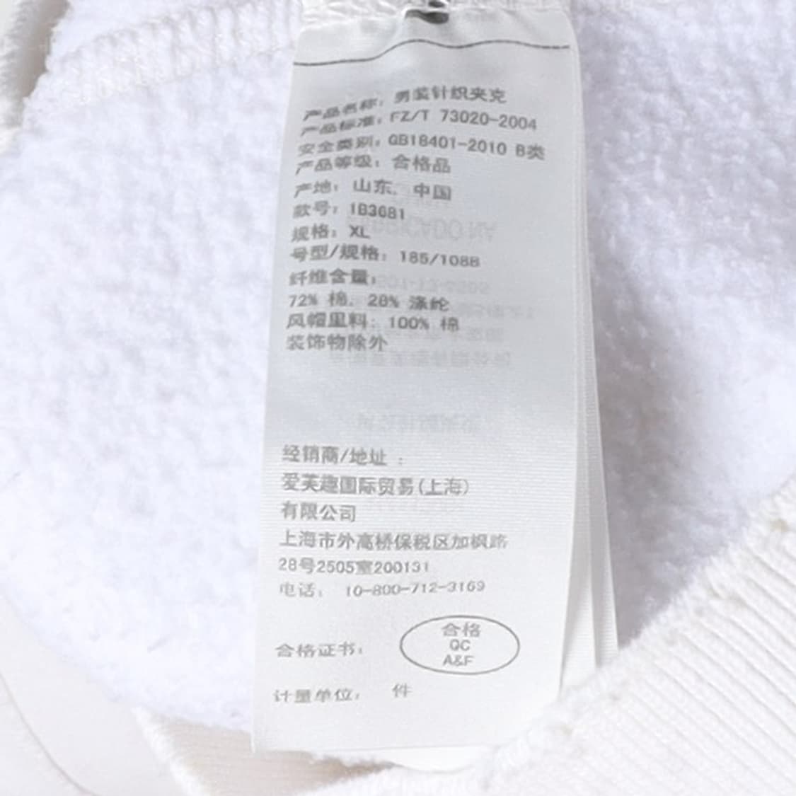 아베크롬비 Abecrombie Zip Up Hood 

 상품이미지8