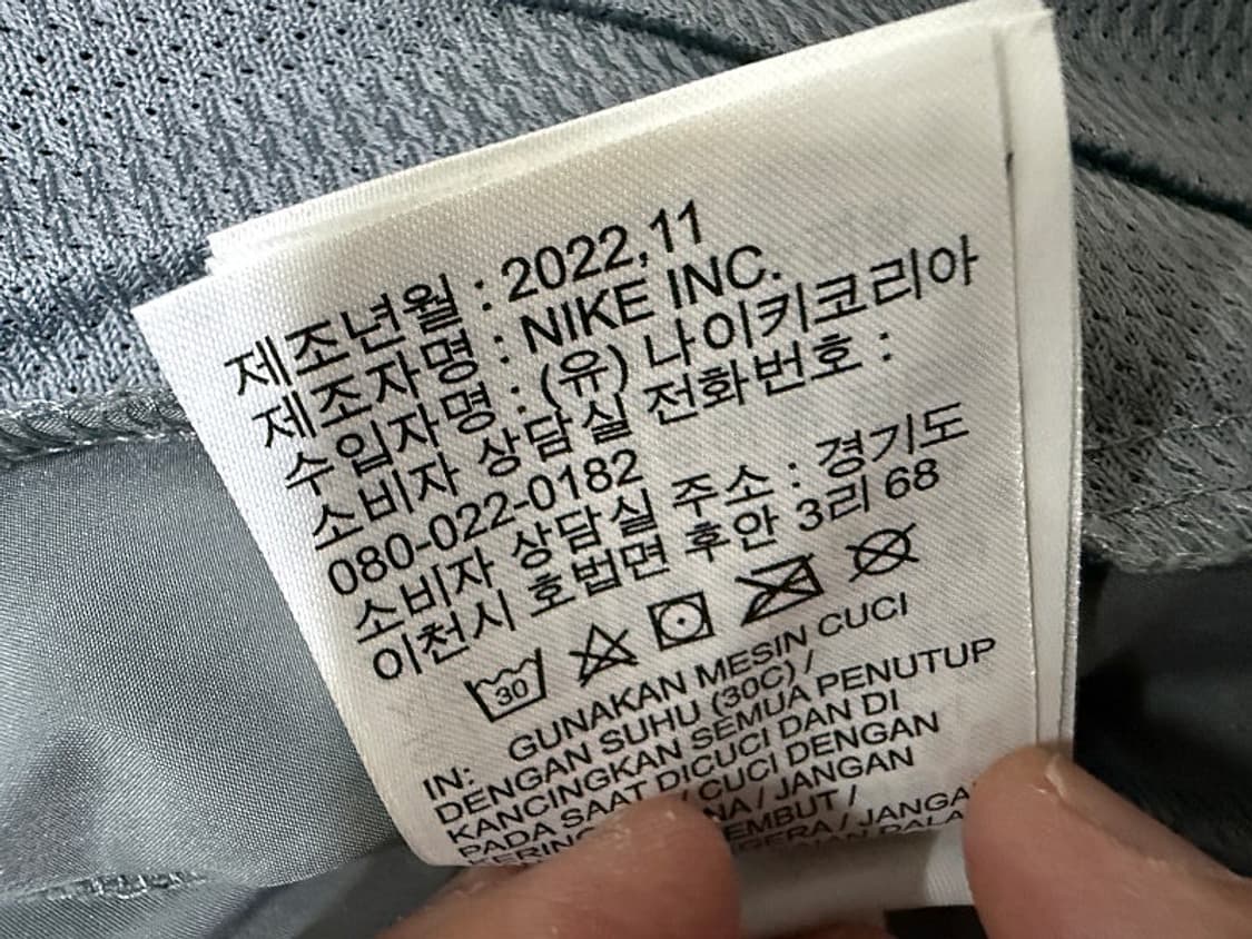 나이키 리펠 마일러 후디 자켓 남성용 105사이즈 상품이미지6