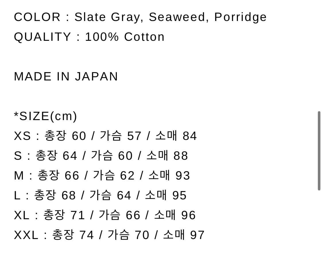 엔즈앤드민즈 집업 자켓 상품이미지7