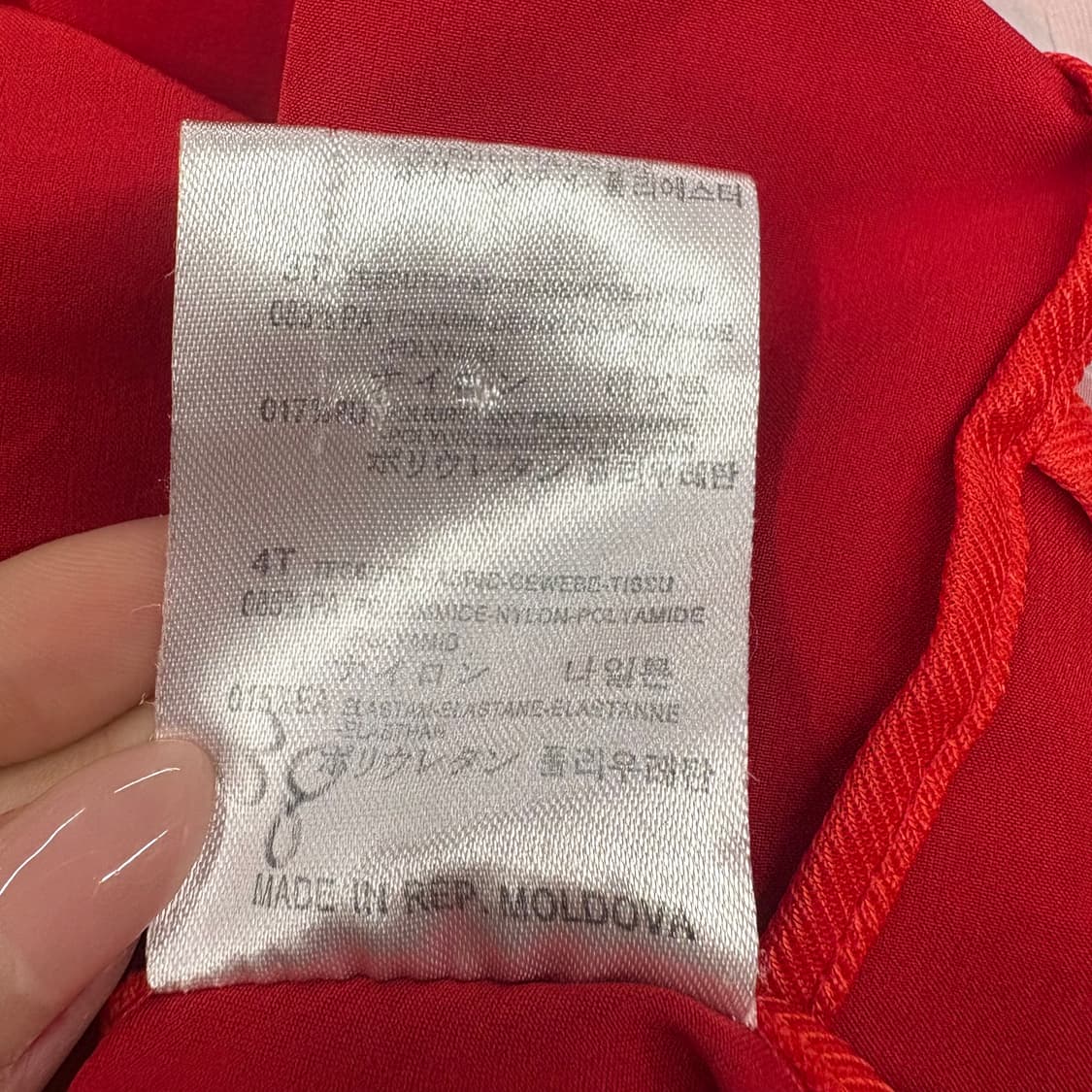 [정품/L] 몬츄라 바람막이 집업 자켓 레드 b8 상품이미지7