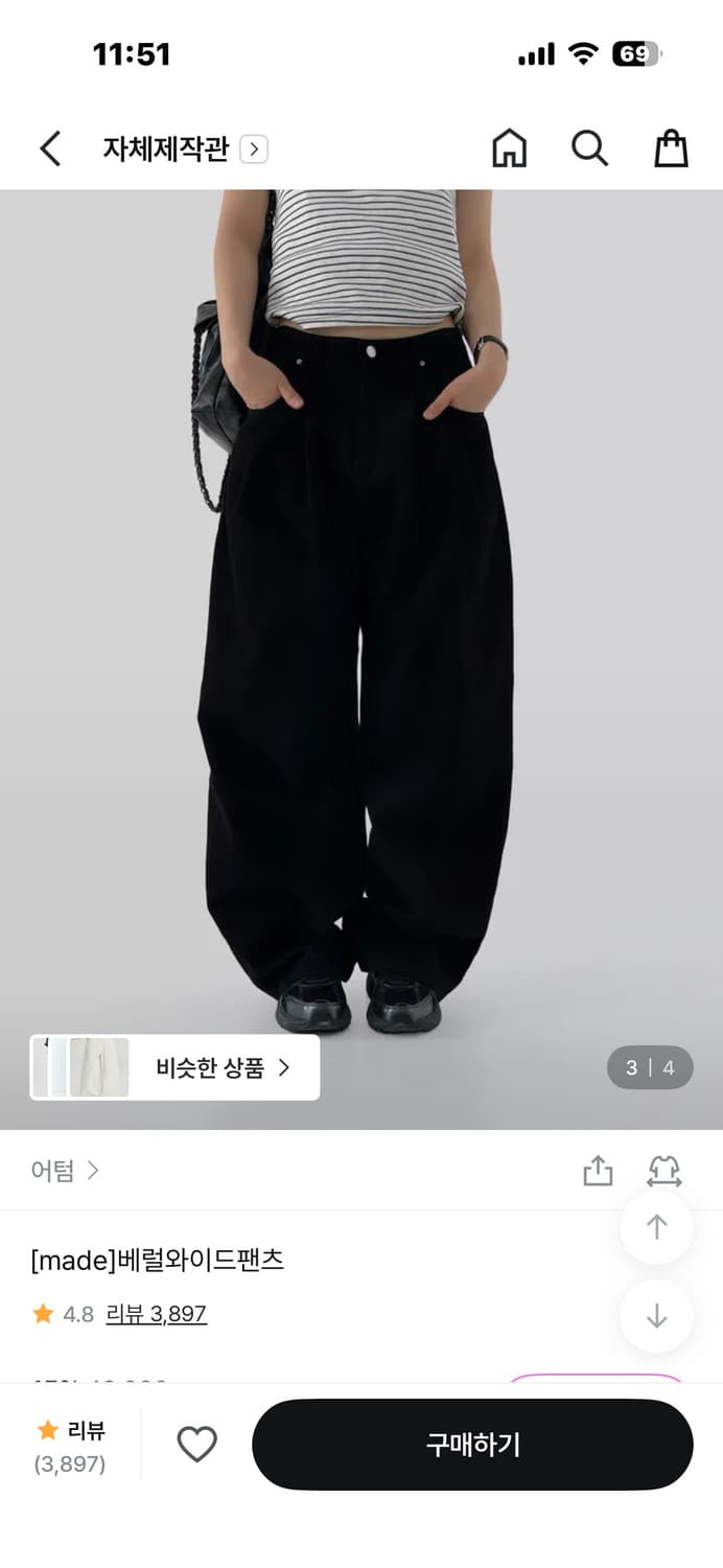 어텀 베럴와이드팬츠 (Black/S) 상품이미지2