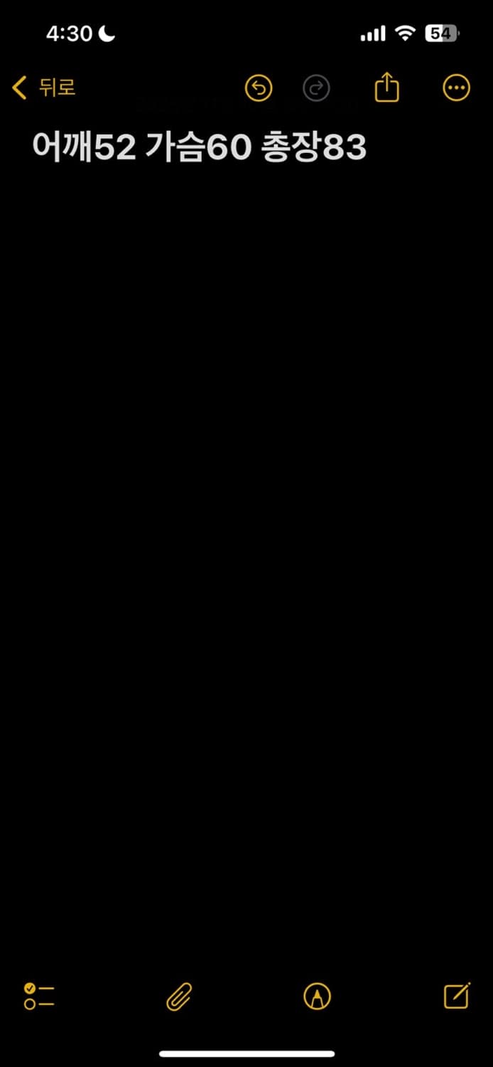 입생로랑 코트 상품이미지5