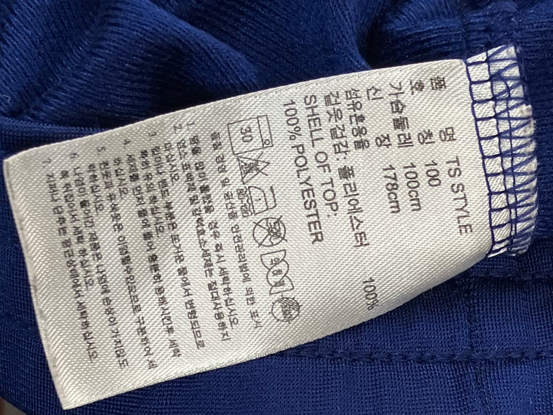 아디다스 져지 네이비 100 #csz1137 상품이미지6